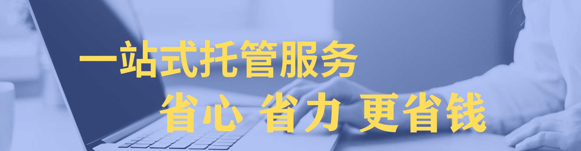 沾益sem专员