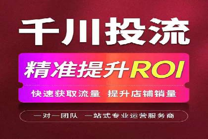 百度信息流广告推广优化全解析